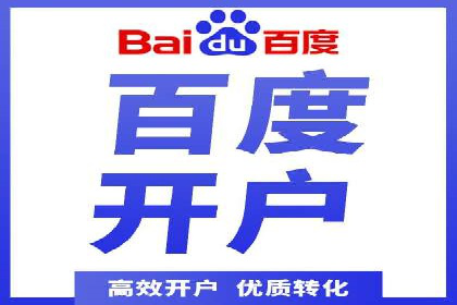 信息流广告制作技巧与成功案例
