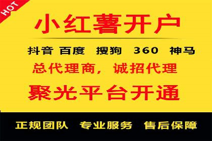 案例分享：百度推广优化，助力企业品牌建设